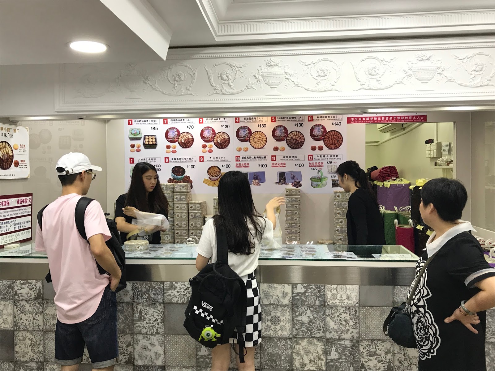 The Pastry Chef's Baking Hong Kong Jenny Bakery