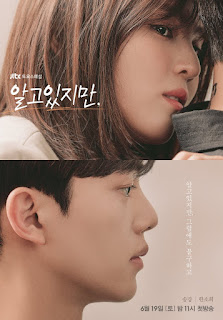 Tôi Biết, Nhưng Mà - Nevertheless Tôi Biết, Nhưng Mà