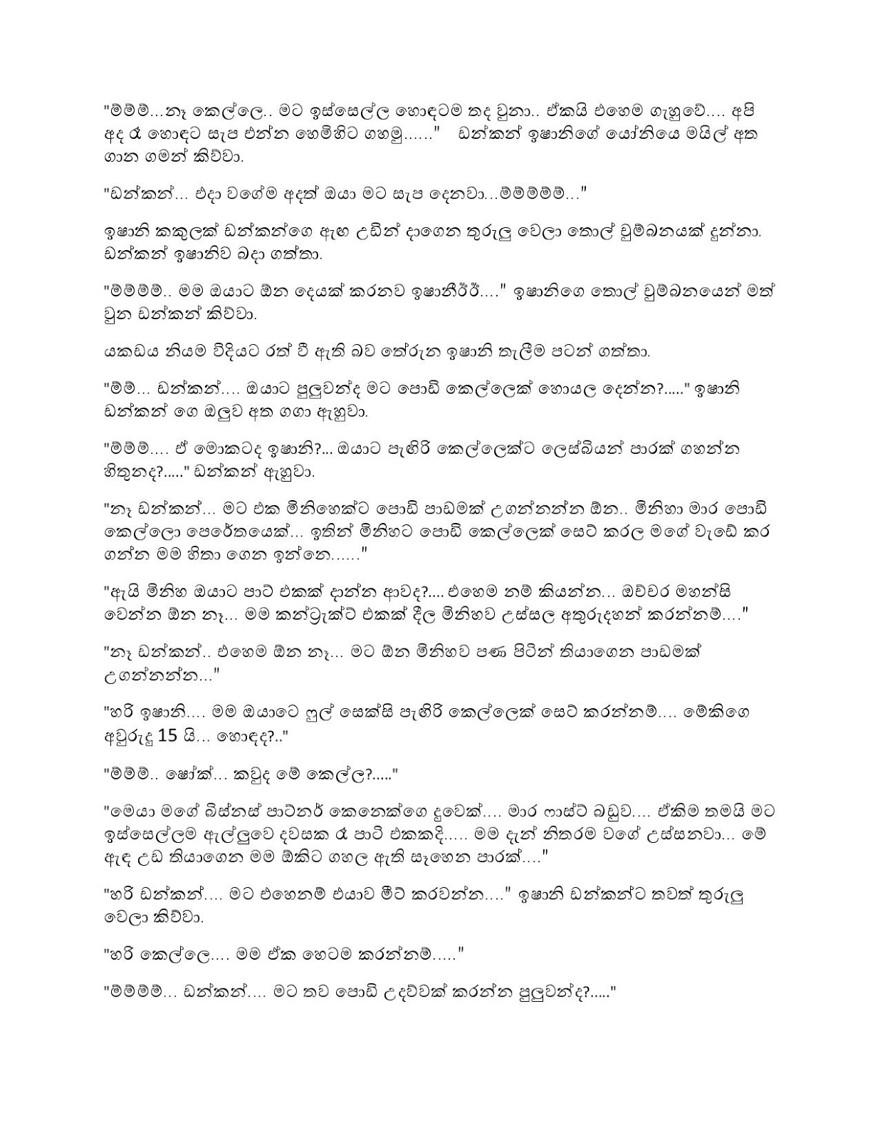 Sinhala wal chithra katha pdf download Sinhala wal chithra katha pdf download