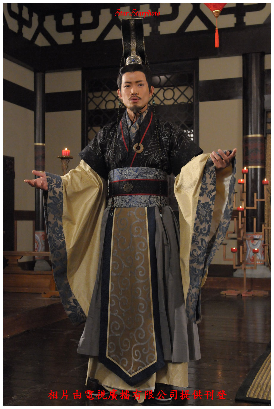 Three Kingdoms RPG Official Screencaps