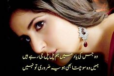 bewafa image free download