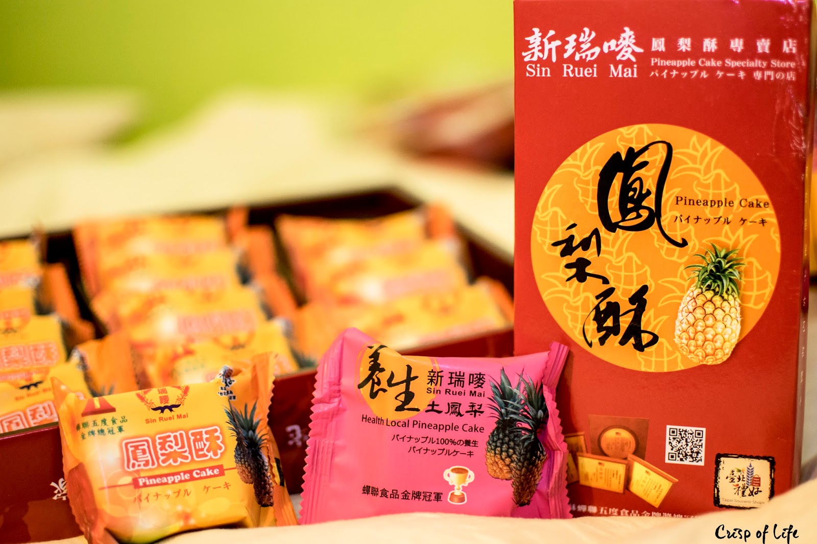 Taiwan Food Souvenirs 台湾伴手礼