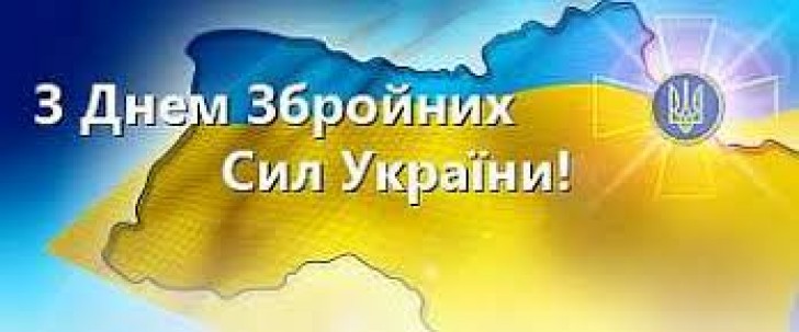 Для, 6 декабря открытка
