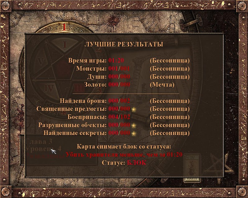 Monsters all time перевод