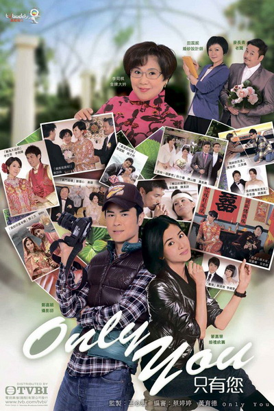 Hôn Nhân Tiền Định - Only You Hôn Nhân Tiền Định