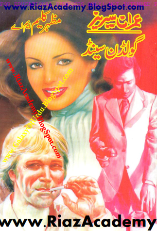 Golden Sand گولڈن سینڈ Golden Sand گولڈن سینڈ