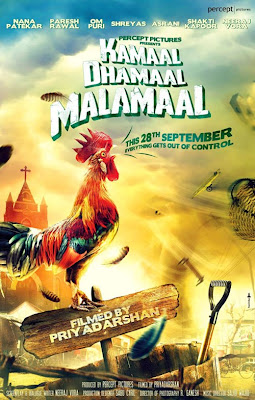 Kamaal Dhamaal Malamaal First Look Poster