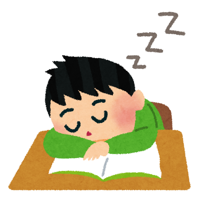 居眠りをしている男の子のイラスト | かわいいフリー素材集 いらすとや