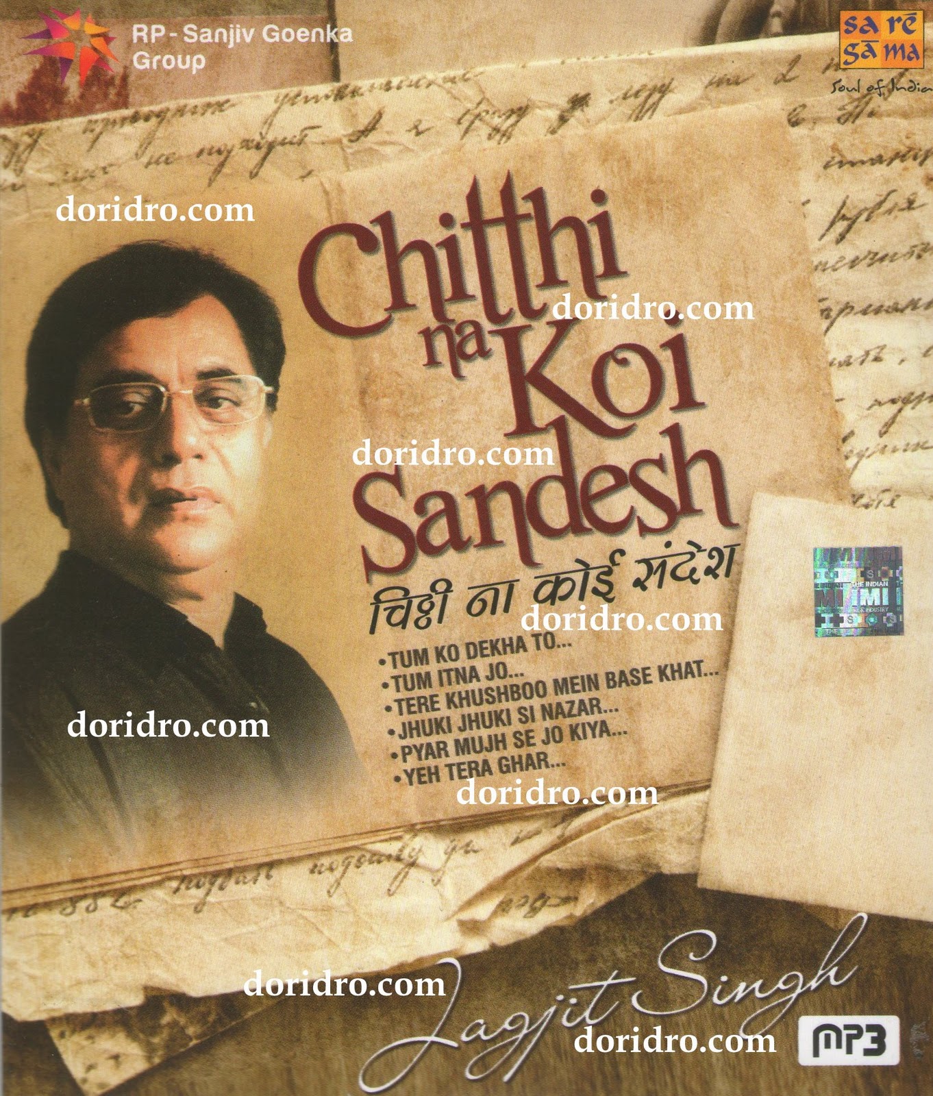 Jagjit singh chithi na koi sandesh lyrics