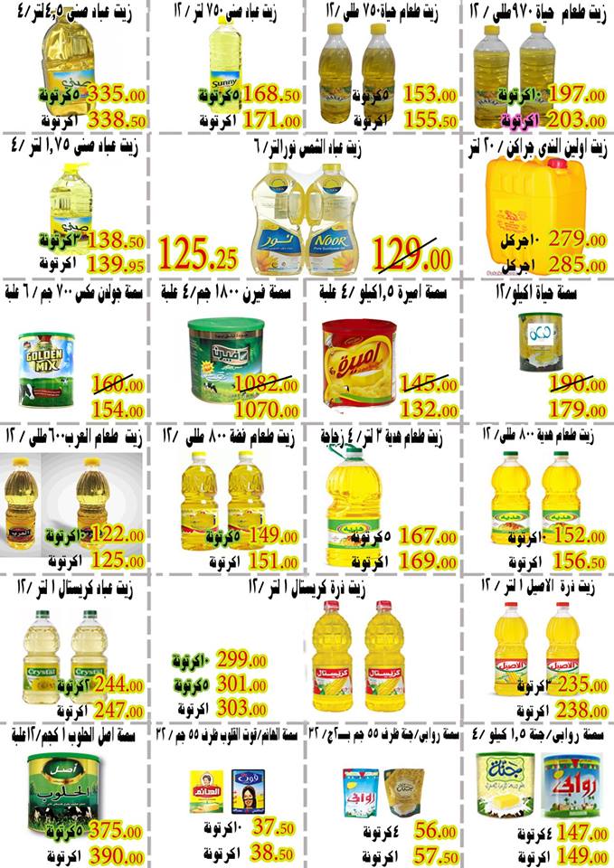 عروض ايهاب البرنس شرم الشيخ الجمعة و السبت 27 و 28 ابريل 2018 عروض ايهاب البرنس شرم الشيخ الجمعة و السبت 27 و 28 ابريل 2018
