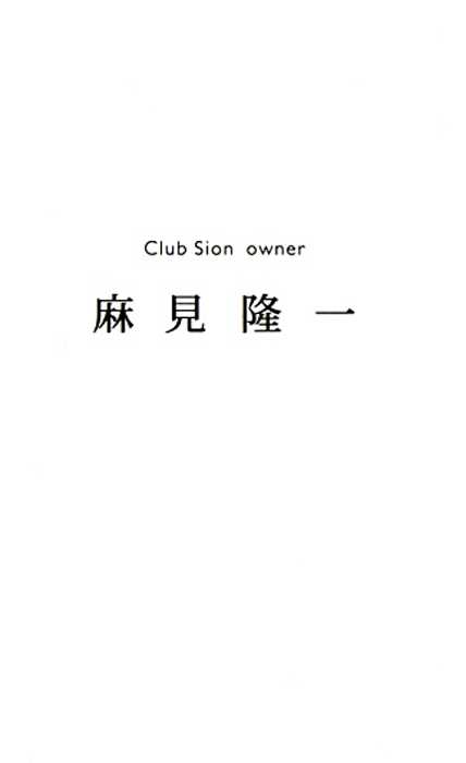 Finder Character Book (Yaoi) - episode 1 - 27