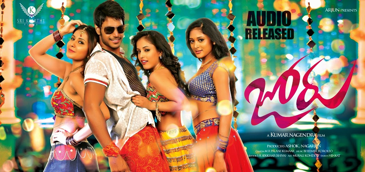 Satyam Online Movie Ticket Booking In Hyderabad Breal