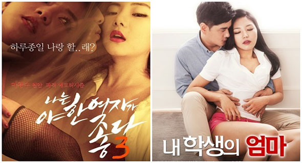 Film Semi Korea Pling Hot Lies Film Semi Korea Pling Hot Lies