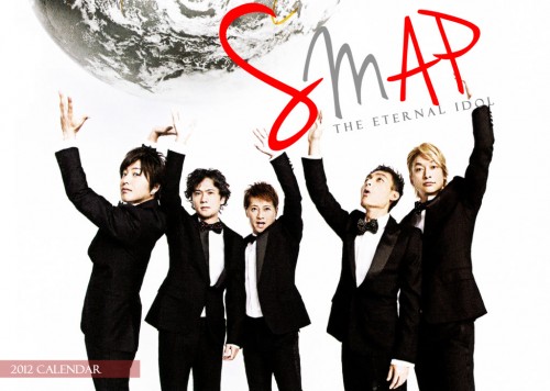 [Album] SMAP - GIFT of SMAP [2012.08.08] - アペニン山脈の山と雪