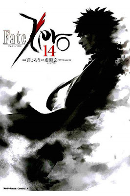 フェイト/ゼロ フェイト/ゼロ raw zip dl