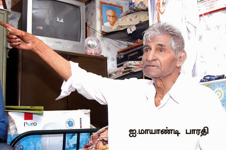 நமது NAMATHU.blogspot.com . . . . . . . நல்வரவு Enter ...