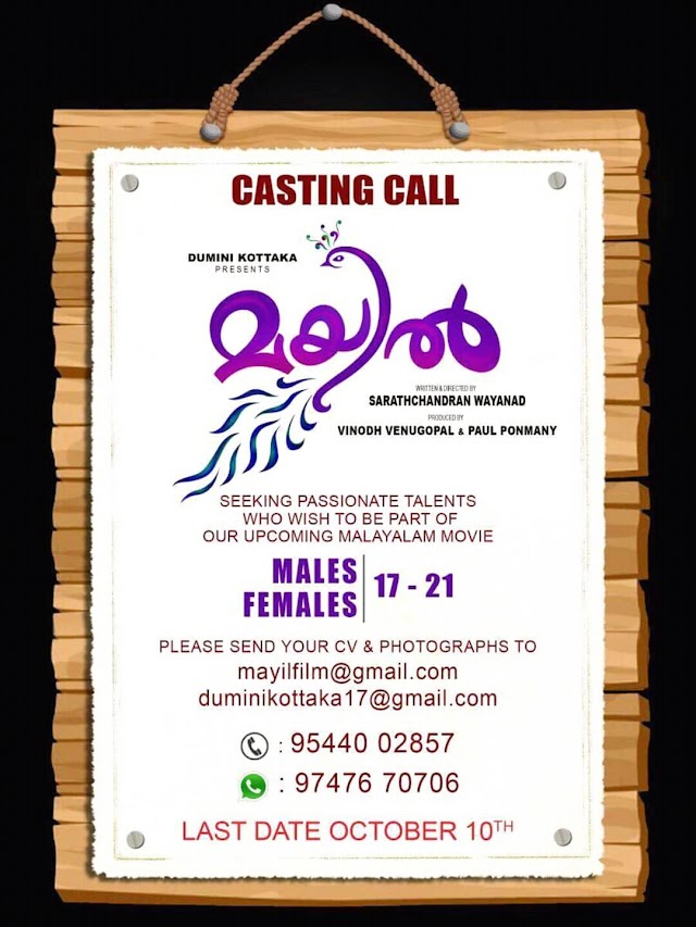 CASTING CALL FOR NEW MALAYALAM MOVIE "MAYIL (മയിൽ)"