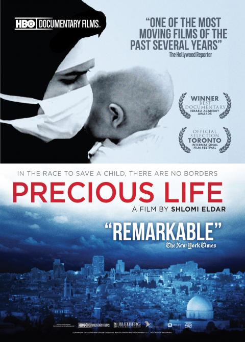 Precious+Life+(2010).jpg