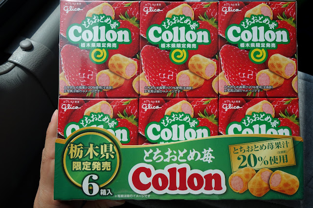 Strawberry Collon
