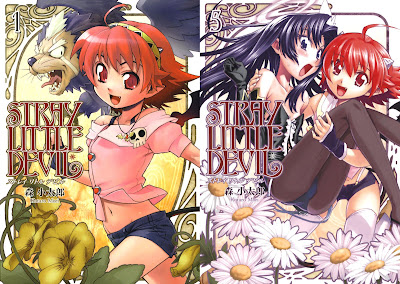 Stray Little Devil (ストレイ リトル デビル) - 5 Volume Complete