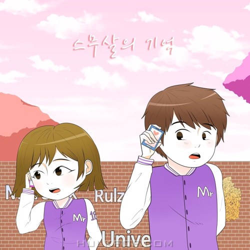 ILLNATI – 스무 살의 기억 – EP