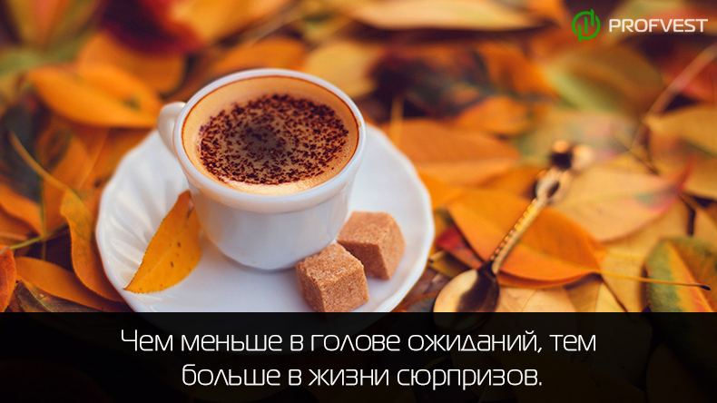 Отчет за период 03.10.16 - 09.10.16 Отчет за 10.10.16 - 16.10.16