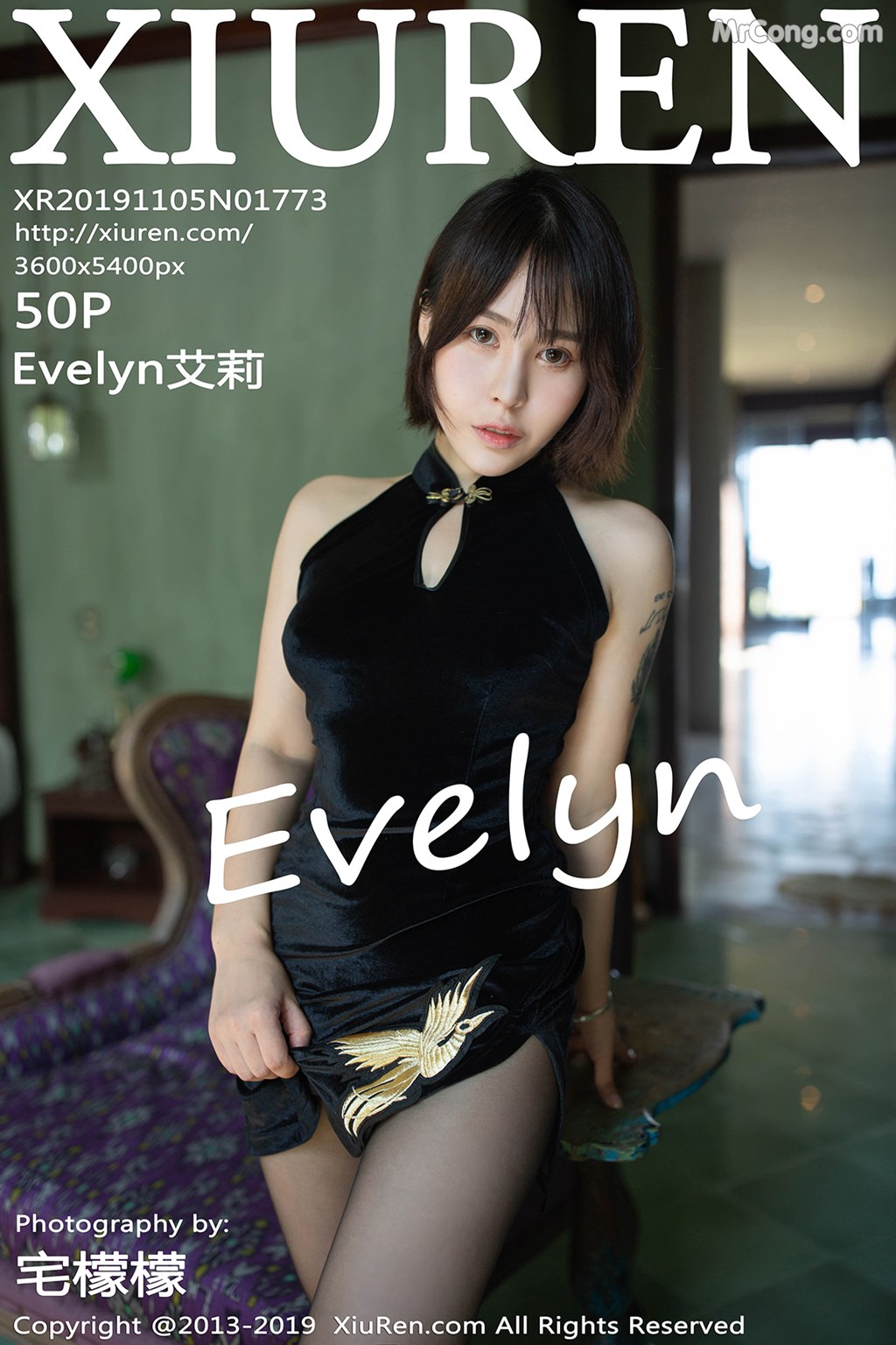 XIUREN No.1773: Evelyn (艾莉) (51 pictures)