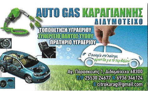 κανε κλικ σ