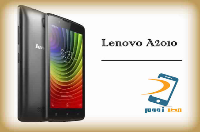 مواصفات وسعر الهاتف  Lenovo A2010 بالصور