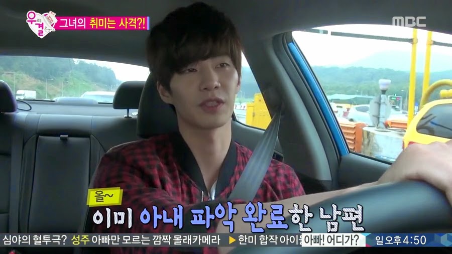 서로 자존감 팍팍 높여주는 오늘자 송재림과 가을양 ㄷㄷㄷ.jpg | 인스티즈