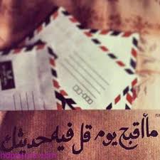 صور حب وعشق وغرام