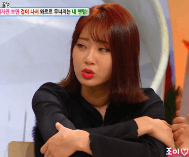 안녕하세요 경리.gif | 인스티즈