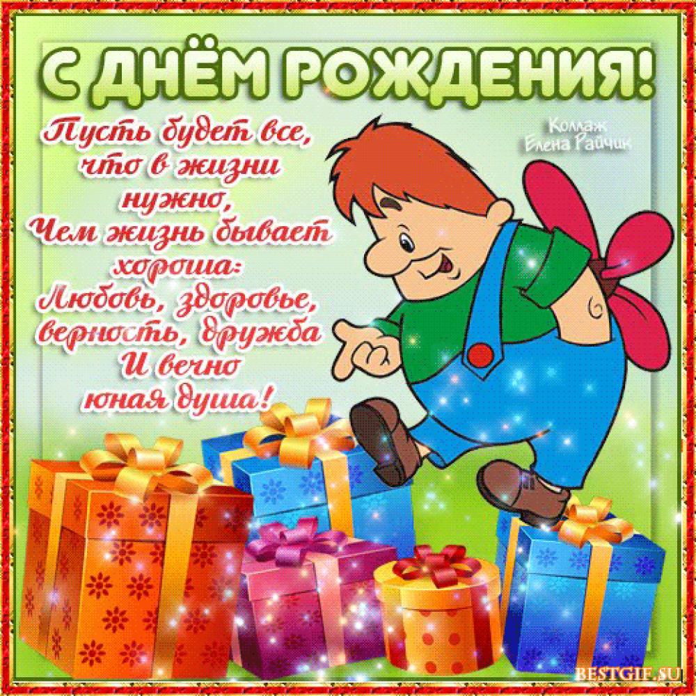 Поздравления родителям когда ребенку исполнился один год Поздравления родителям когда ребенку исполнился один год