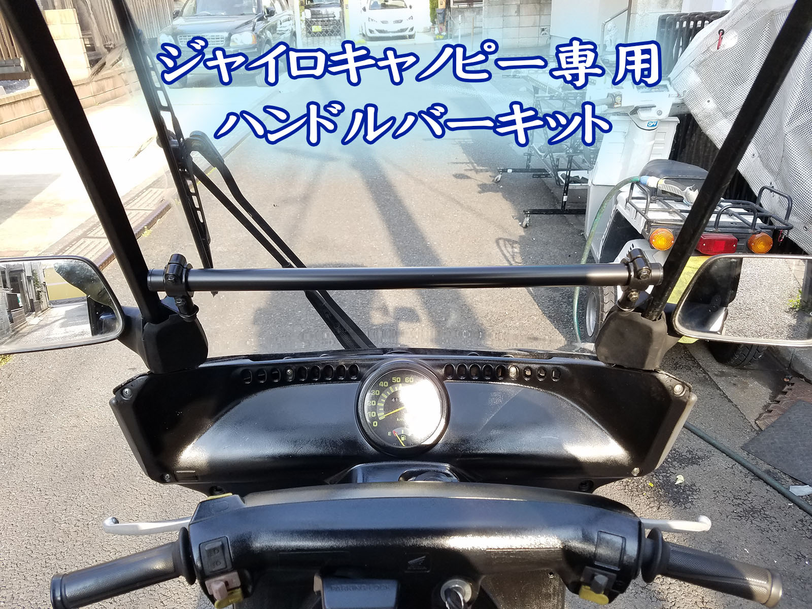 ジャイロ up バーハンドル fkip.unmul.ac.id