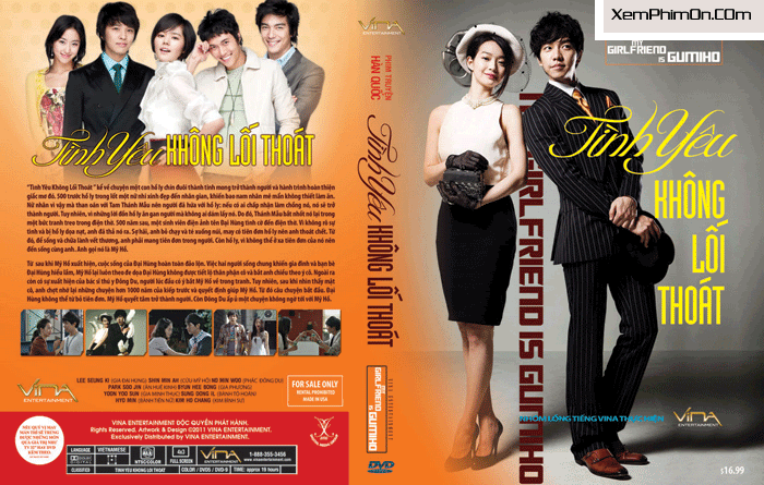 Tình Yêu Không Lối Thoát - Images 1
