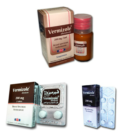 أقراص فيرميزول Vermizole مضاد للديدان