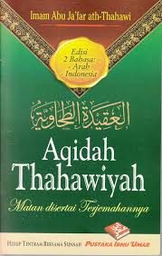 Imam Ath-Thahawi Pakar Hadits Mazhab Hanafi