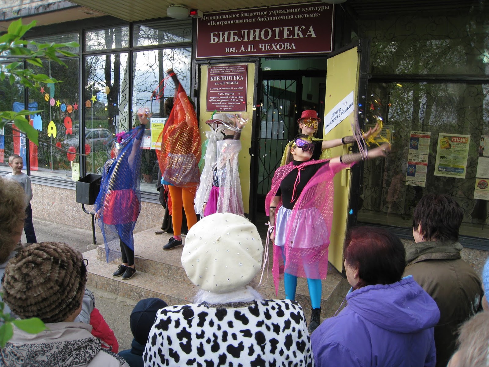 Библиотека Чехова Омск