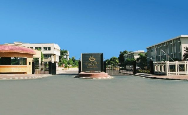 Admissions Open in Allama Iqbal Open University - 2017 Admissions Open in Allama Iqbal Open University - 2017