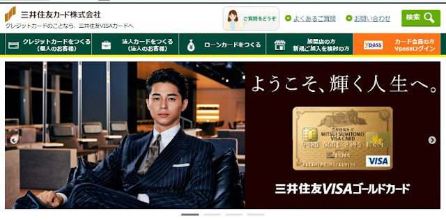 「カード会員の方 Vpassログイン」をクリック 「カード会員の方 Vpassログイン」をクリック