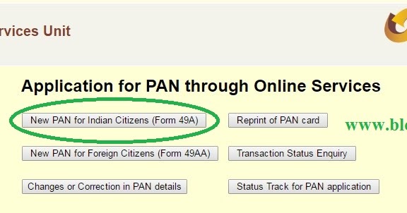 pan card ke liye online kaise apply kare blogger amit