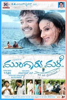 Ganesh, Pooja Gandhi film Mungaru Male Crosses 60 Crore Mark, Becomes Highest Grosser Of 2016