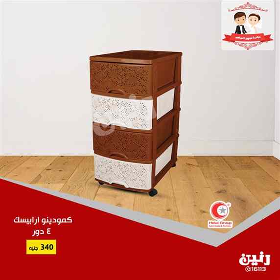 عروض رنين الثلاثاء 15 يناير 2019 مهرجان ال 99 جنيه