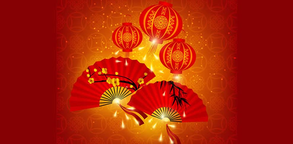 Chinese New year 2017 Greetings,Wishes,Happy