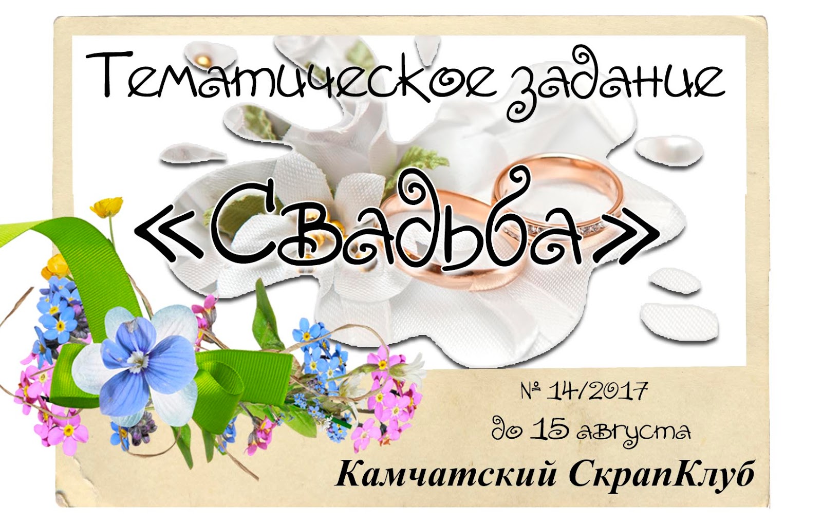 Свадебные подарки молодоженам своими руками фото 402