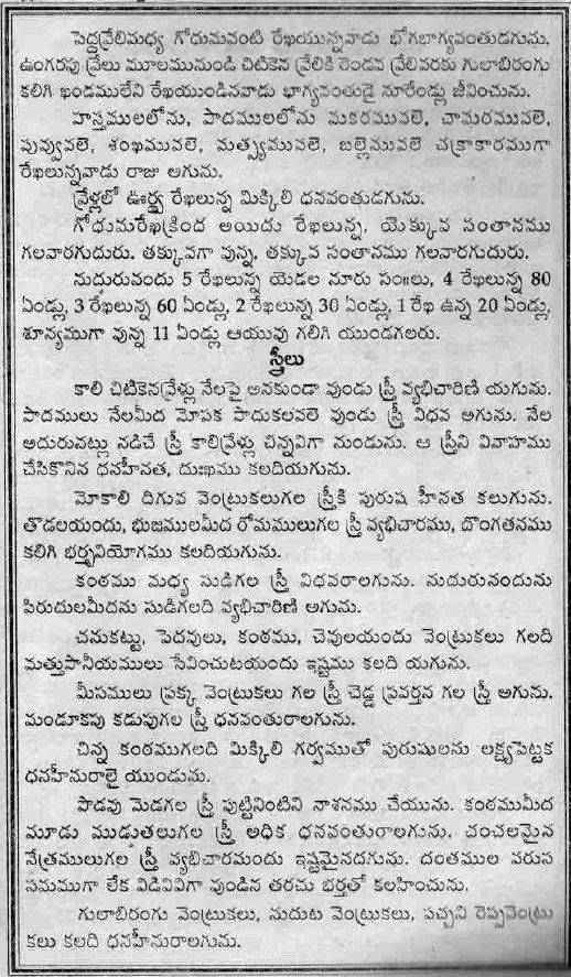 good morning images in telugu