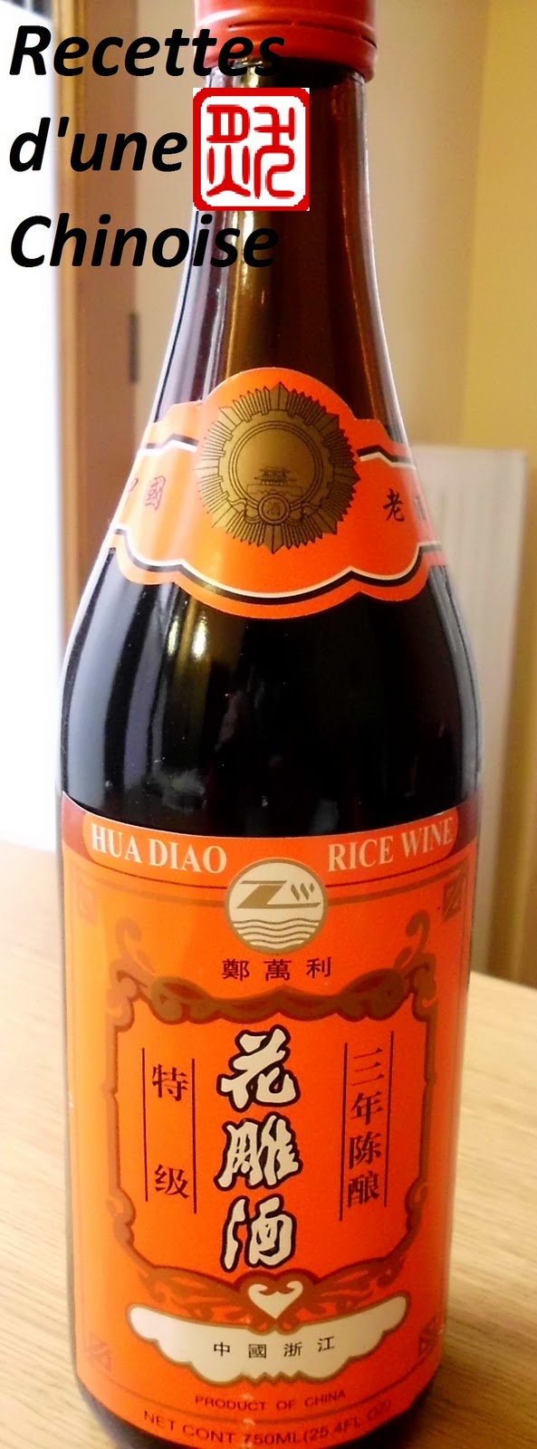 Recettes d'une Chinoise Shaoxing jiu / liao jiu / huang jiu 绍興酒/料酒/黄酒
