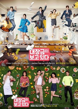 Dae Jang Geum Đang Dõi Theo