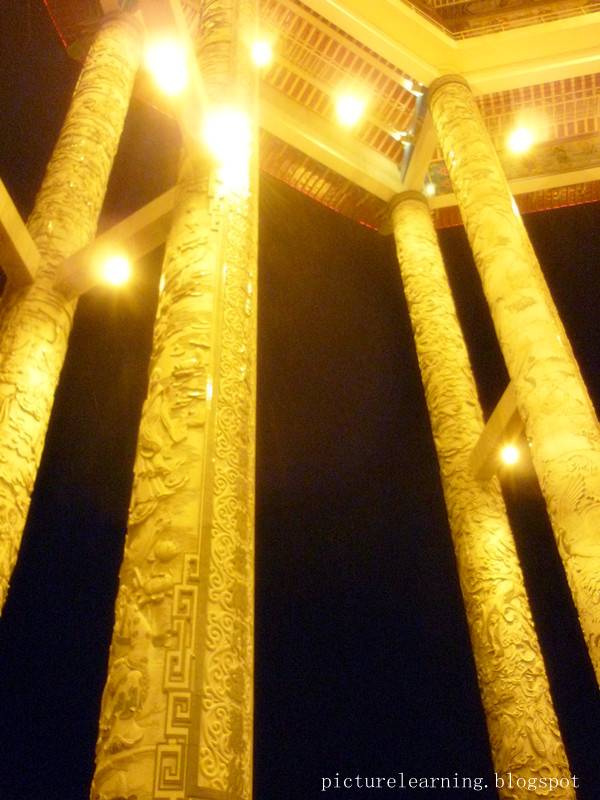 Picturelearning Japanese The Pillars