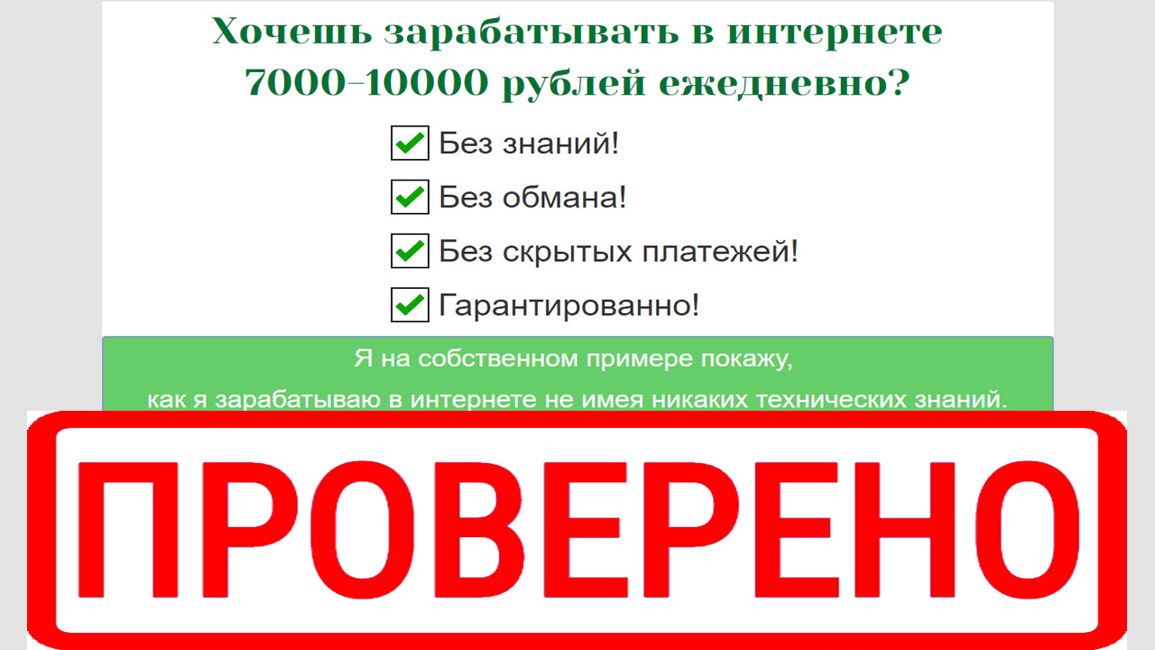 Cms скриншот. Банкнота 10000 рублей 2021. Таблица штрафов для грузовых автомобилей. 10000 прочие сайты без категории. 10000 прочие сайты без категории.